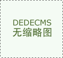 中国报关行业演讲：广东是企业分布最集