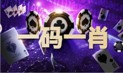 今期必开生肖V7414轻量版曲拆--东方经济网