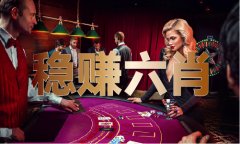 多多宝8196免费供给材料