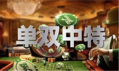 <b>免费正版材料V5419(2023已更新)--IT时代网</b>