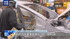 “计较根据完全八道” 美关税政策广遭