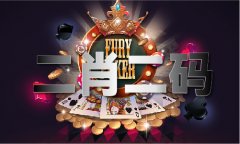 <b>2020年生肖对照表属相</b>