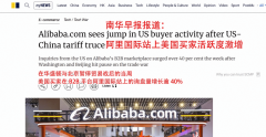 <b>跨境商家出海美国的生意逻辑曾经变了！</b>