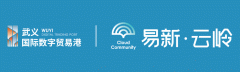 国际数字商业港首页网坐国际数字商业港售楼处