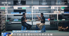 <b>拼劲满满、韧性十脚！解码中国外贸企业现实、</b>